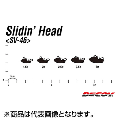 カツイチ(Katsuichi) デコイ スライディンヘッド #2.5g シルバー SV-46