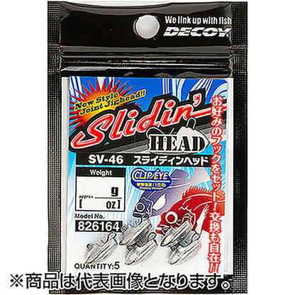 カツイチ(Katsuichi) デコイ スライディンヘッド #2.5g シルバー SV-46