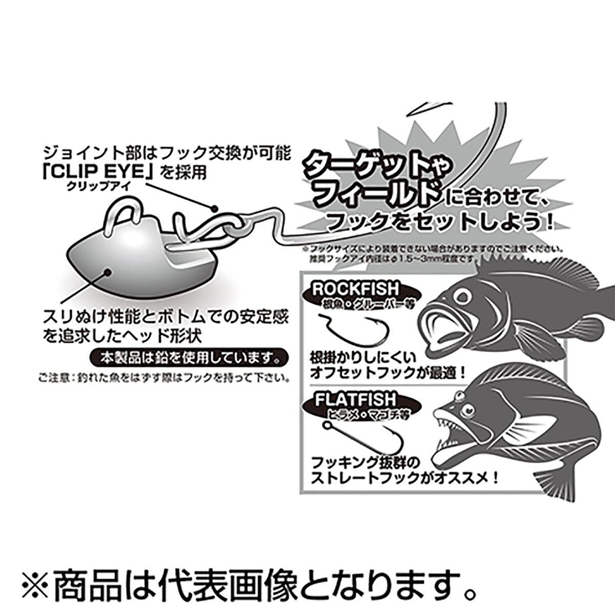カツイチ(Katsuichi) デコイ スライディンヘッドヘビー #9g シルバー SV-46H