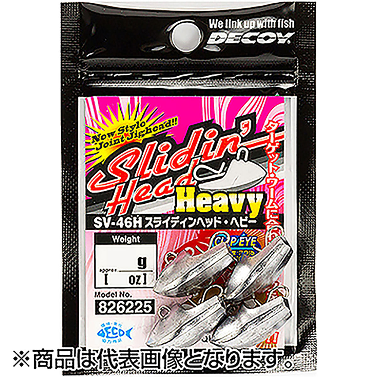 カツイチ(Katsuichi) デコイ スライディンヘッドヘビー #9g シルバー SV-46H