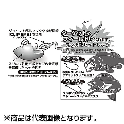 カツイチ(Katsuichi) デコイ スライディンヘッドヘビー #14g シルバー SV-46H