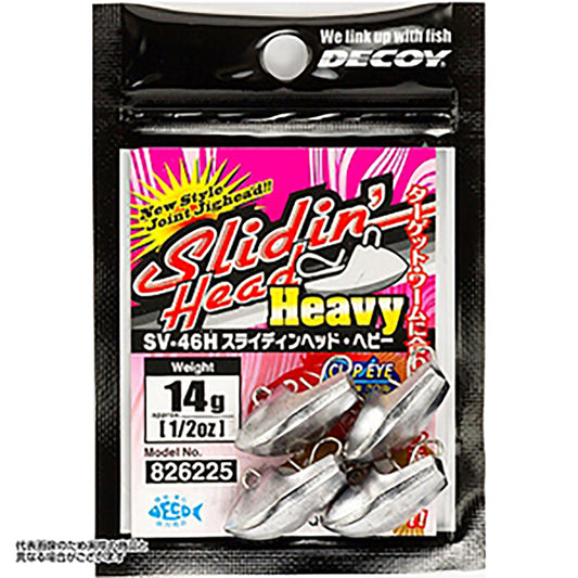 DECOY(デコイ) スライディンヘッドヘビー 21g SV-46H