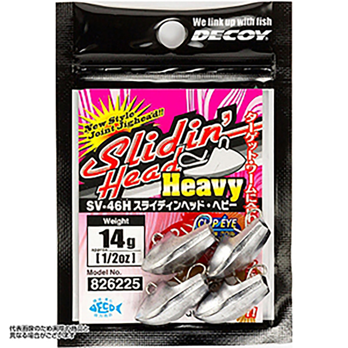 DECOY(デコイ) スライディンヘッドヘビー 28g SV-46H