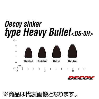 カツイチ(Katsuichi) デコイシンカー タイプヘビーバレット 36g ガンブラック DS-5H