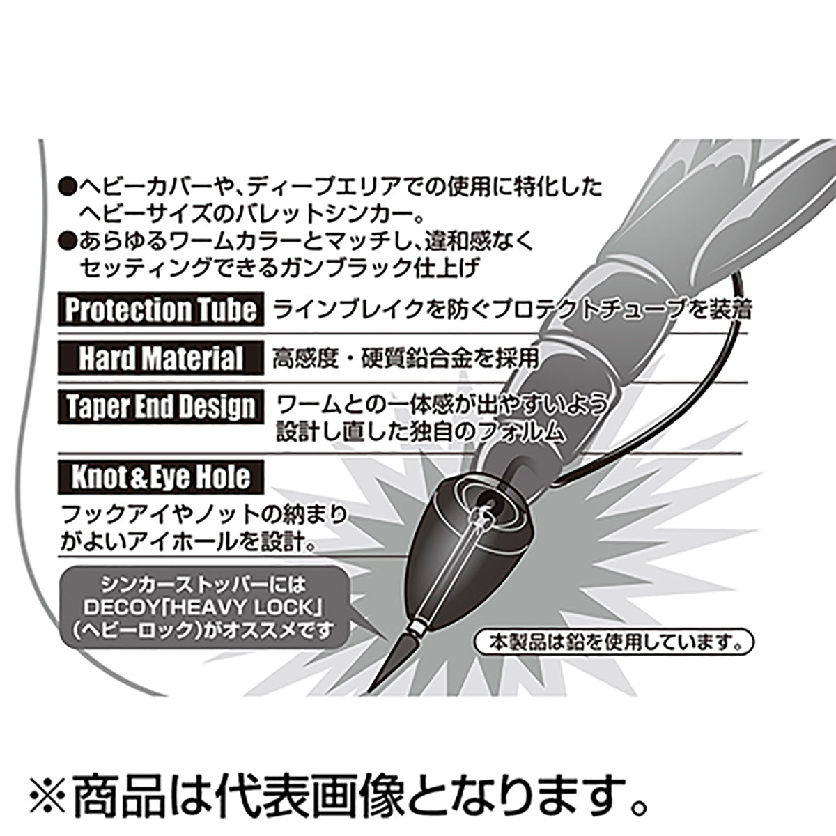 カツイチ(Katsuichi) デコイシンカー タイプヘビーバレット 36g ガンブラック DS-5H