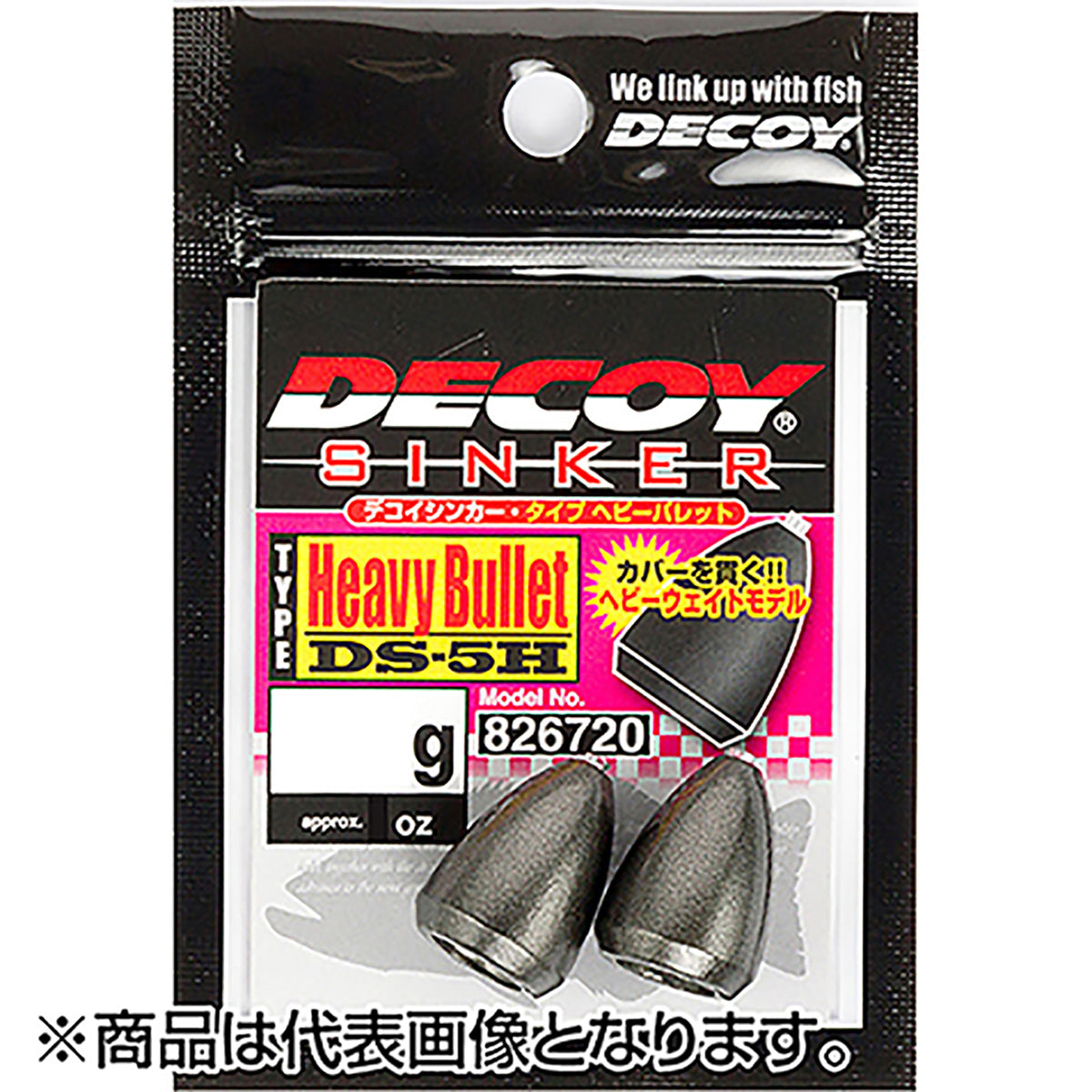 カツイチ(Katsuichi) デコイシンカー タイプヘビーバレット 36g ガンブラック DS-5H