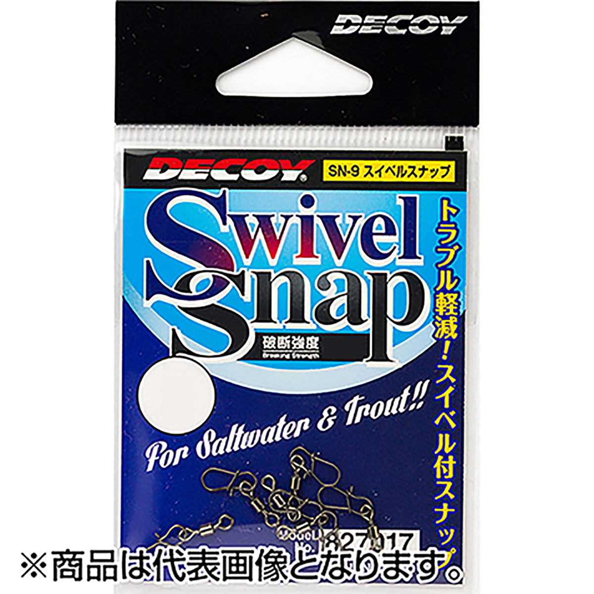 カツイチ(Katsuichi) デコイ スイベルスナップ #1 NSブラック SN-9