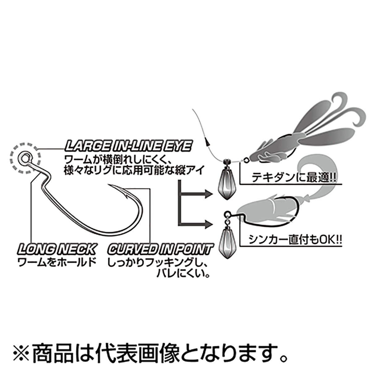 カツイチ(Katsuichi) デコイ ロックンフック ワーム29 #1 Wニッケル Worm29