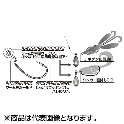 カツイチ(Katsuichi) デコイ ロックンフック ワーム29 #1 Wニッケル Worm29