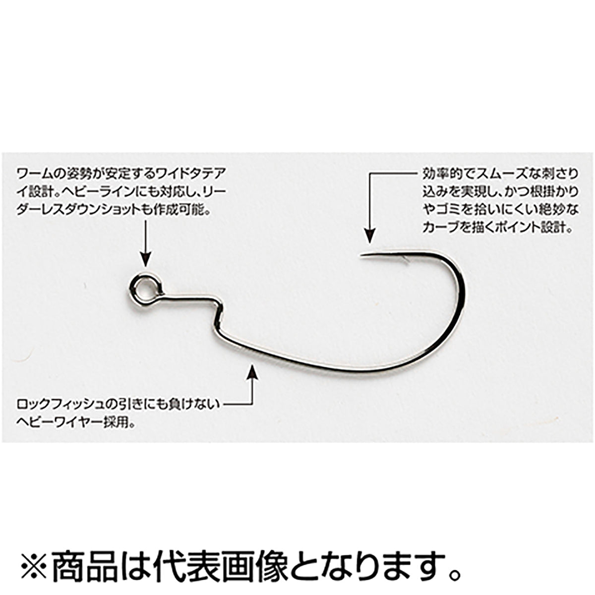 カツイチ(Katsuichi) デコイ ロックンフック ワーム29 #1/0 Wニッケル Worm29