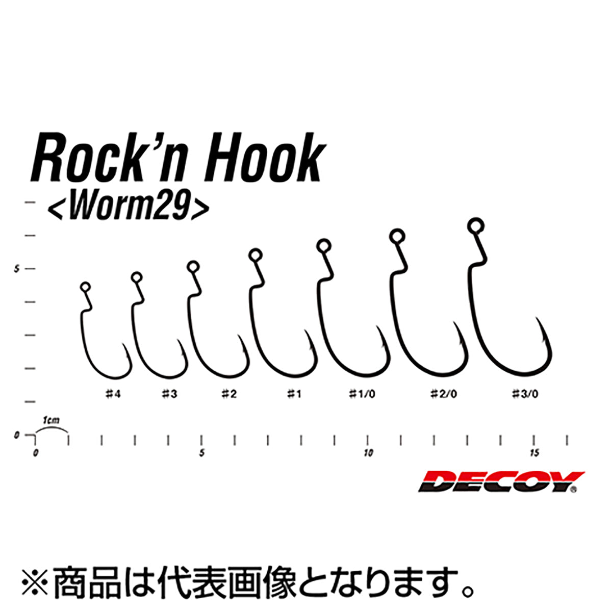 カツイチ(Katsuichi) デコイ ロックンフック ワーム29 #3/0 Wニッケル Worm29