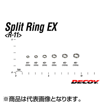 カツイチ(Katsuichi) デコイ スプリットリングEX #2+ シルバー R-11