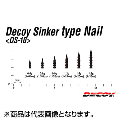 カツイチ(Katsuichi) デコイシンカー タイプネイル 1.2g シルバー DS-10