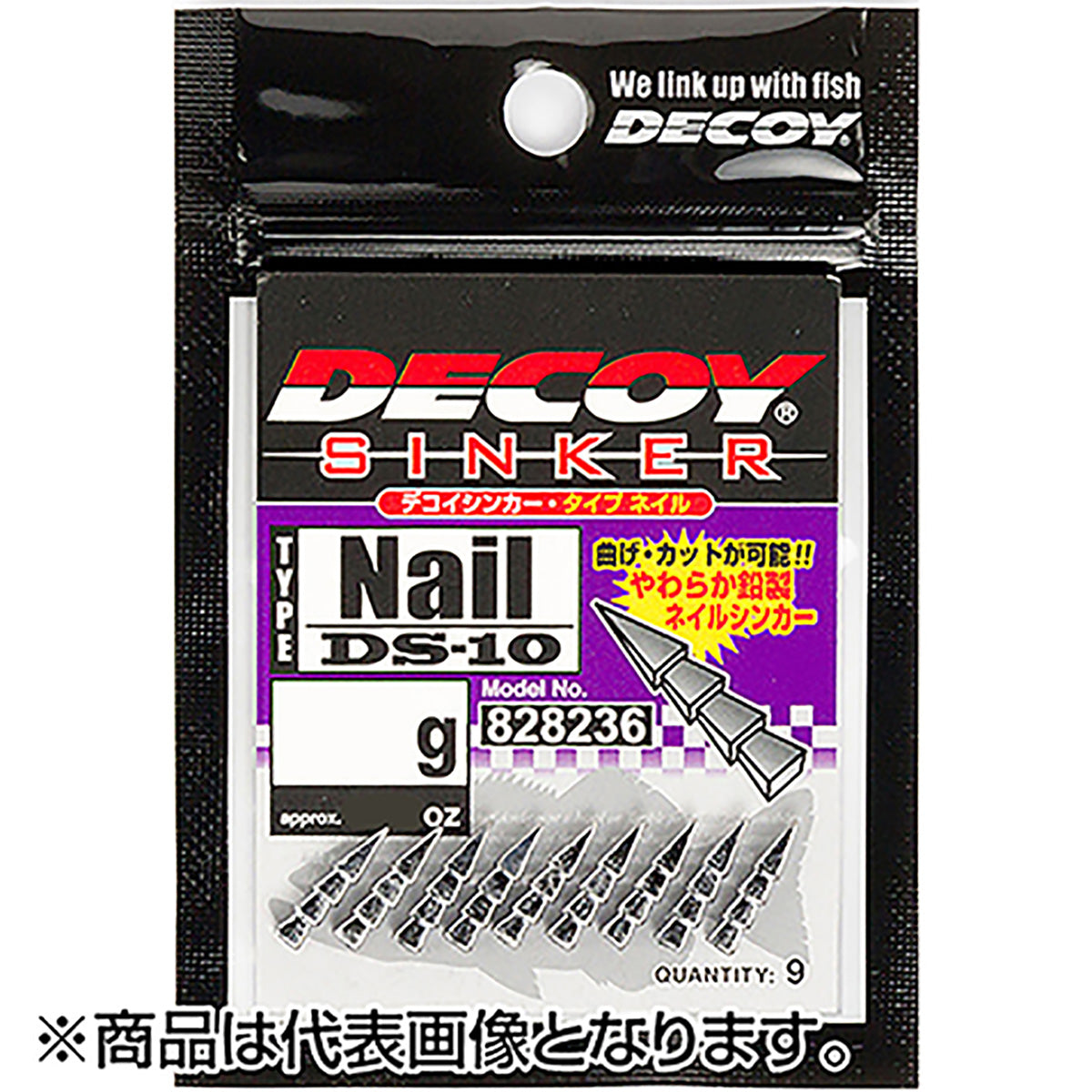 カツイチ(Katsuichi) デコイシンカー タイプネイル 1.2g シルバー DS-10