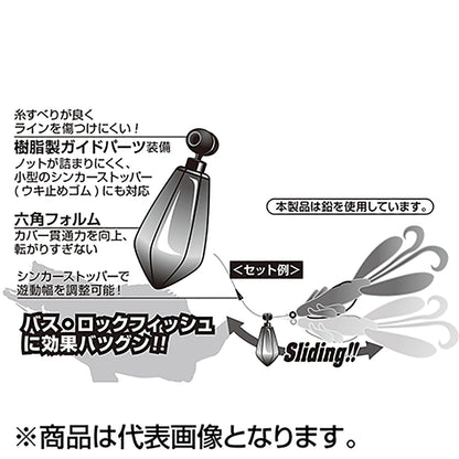 カツイチ(Katsuichi) デコイ テキダンシンカー 14g ガンブラック DS-9