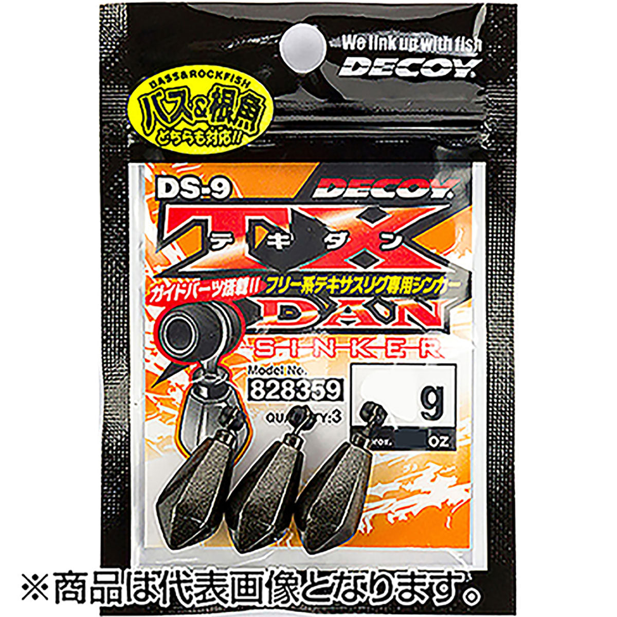 カツイチ(Katsuichi) デコイ テキダンシンカー 14g ガンブラック DS-9