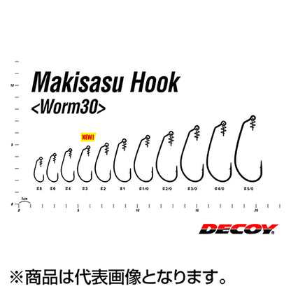 カツイチ(Katsuichi) デコイ 巻刺フック ワーム30 #2 NSブラック Worm30