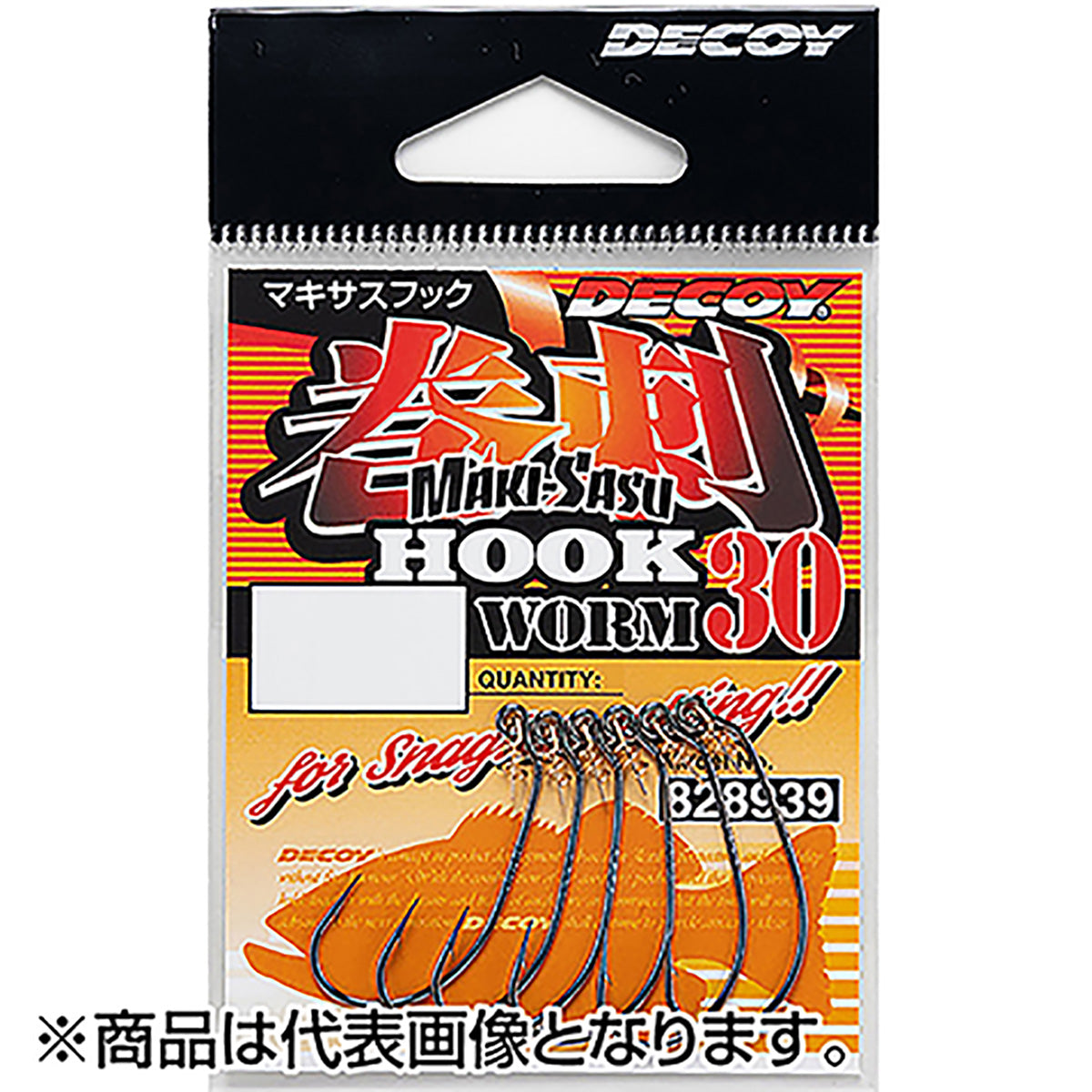 カツイチ(Katsuichi) デコイ 巻刺フック ワーム30 #2 NSブラック Worm30