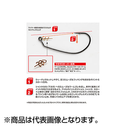 カツイチ(Katsuichi) デコイ 巻刺フック ワーム30 #3/0 NSブラック Worm30