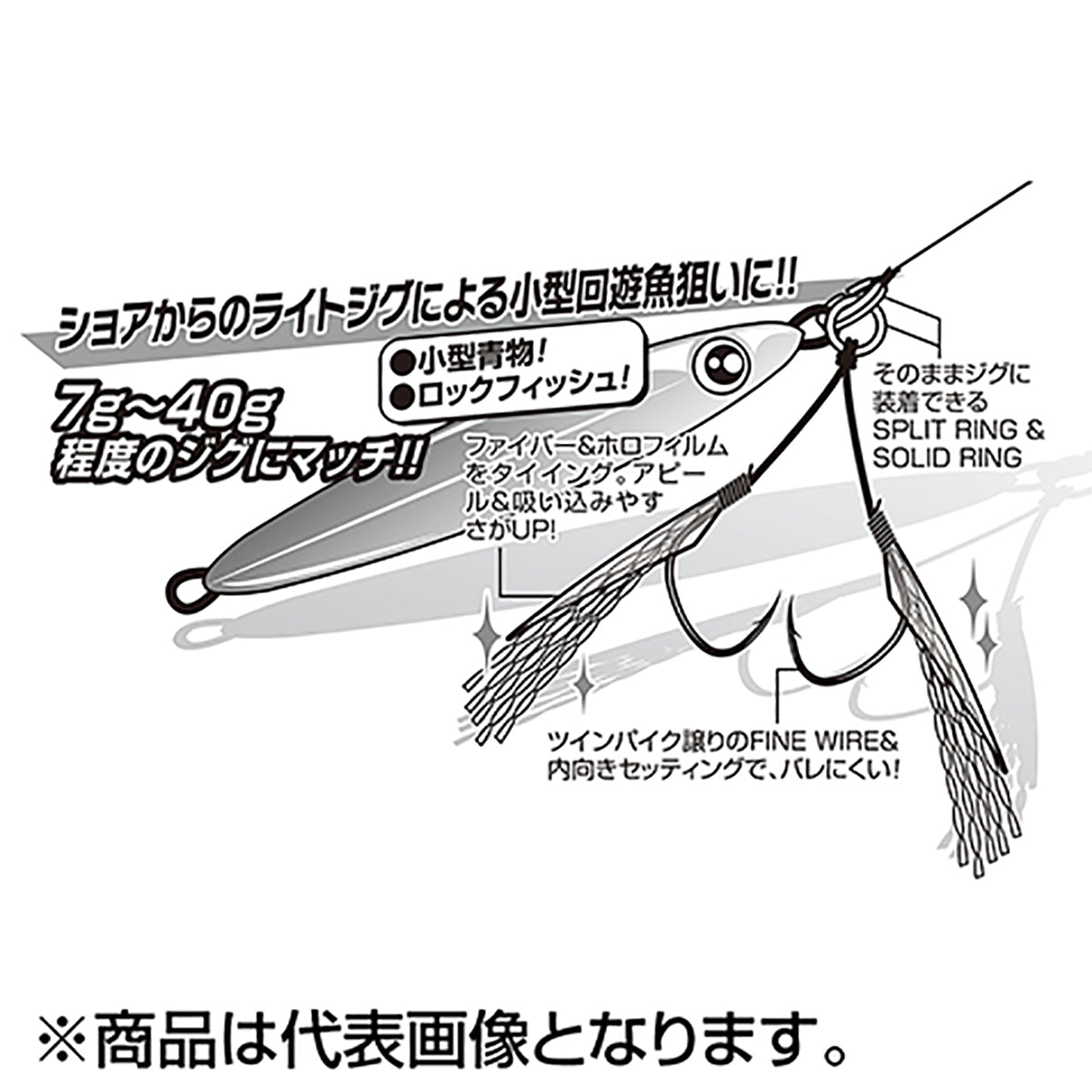カツイチ(Katsuichi) デコイ ファイバーライトゲームツイン #6 NSブラック DJ-96