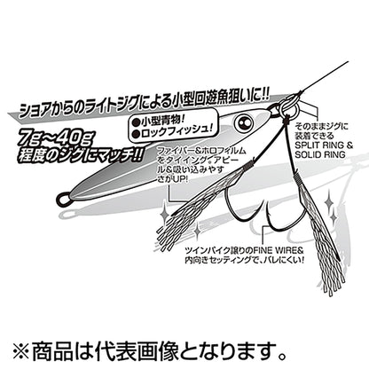 カツイチ(Katsuichi) デコイ ファイバーライトゲームツイン #4 NSブラック DJ-96