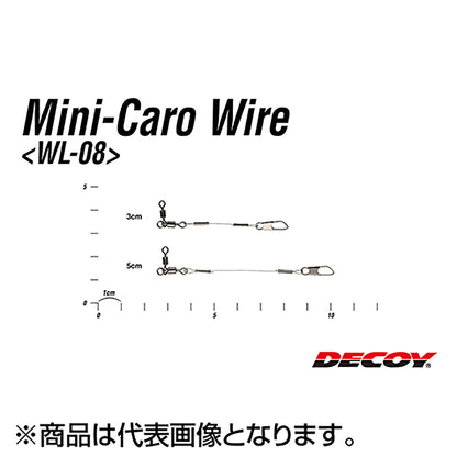 カツイチ(Katsuichi) デコイ ミニキャロワイヤー 3cm WL-08