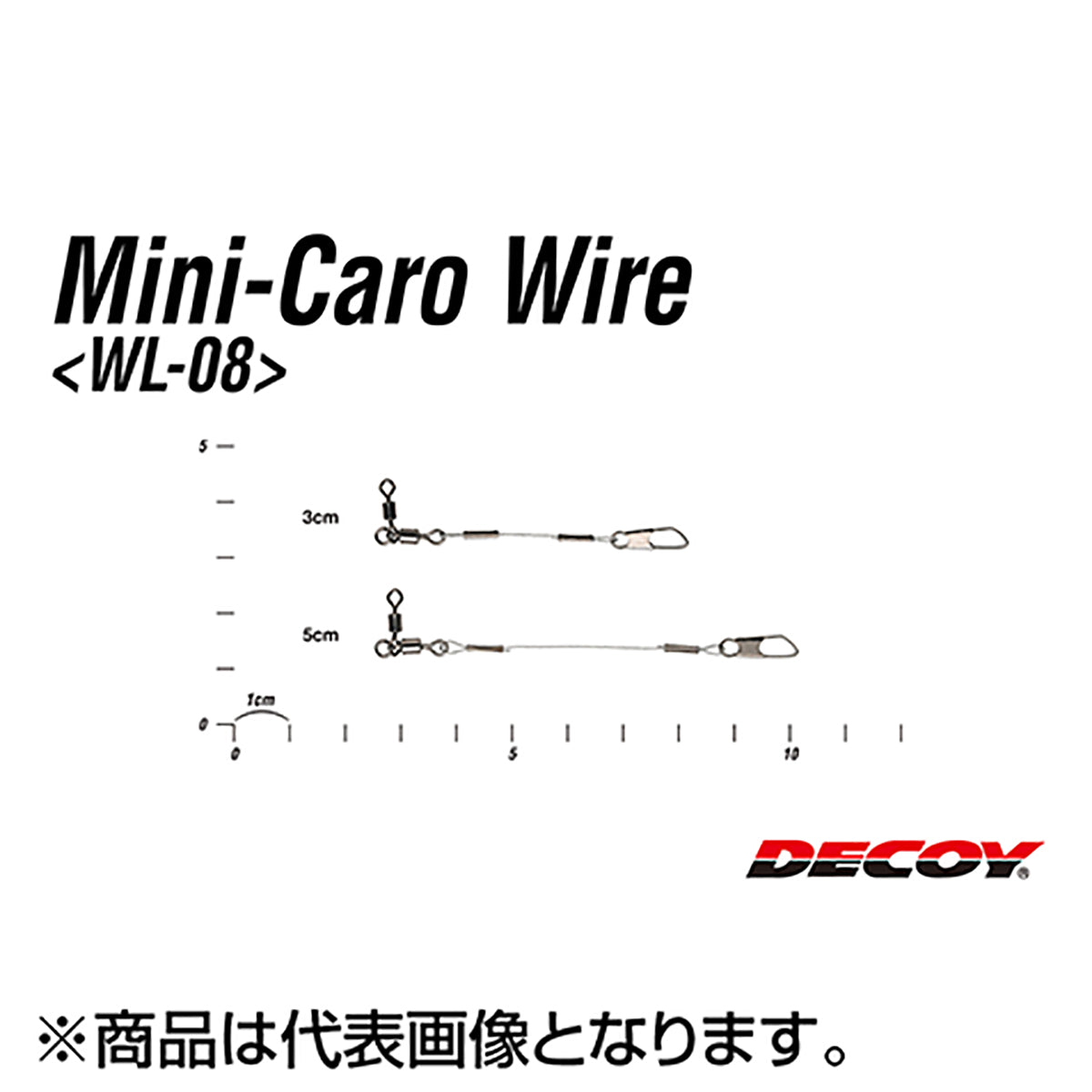 カツイチ(Katsuichi) デコイ ミニキャロワイヤー 5cm WL-08