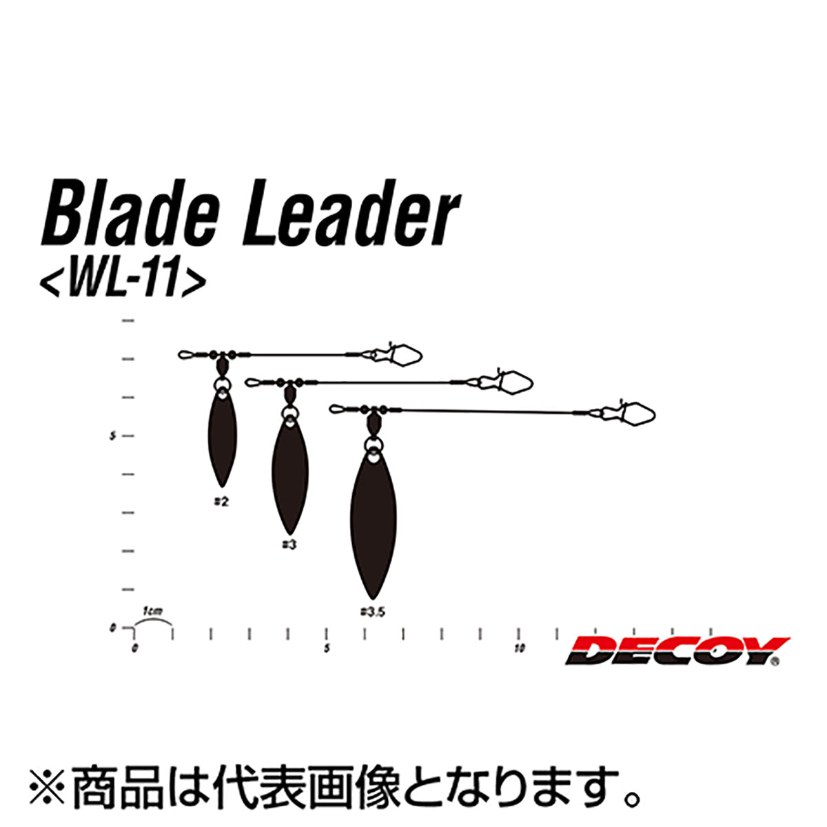 カツイチ(Katsuichi) デコイ ブレードリーダー #3.5 シルバー WL-11S