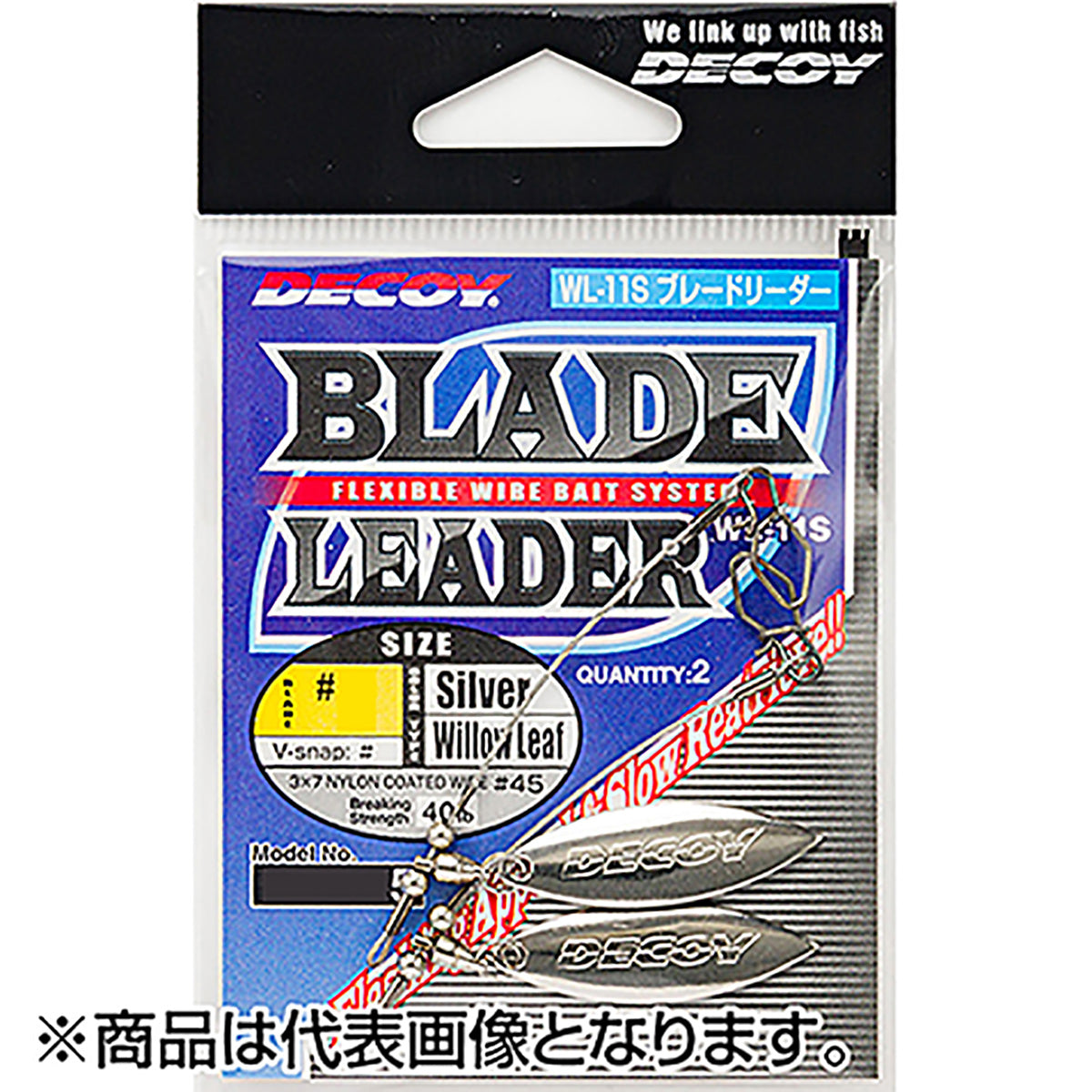 カツイチ(Katsuichi) デコイ ブレードリーダー #3.5 シルバー WL-11S