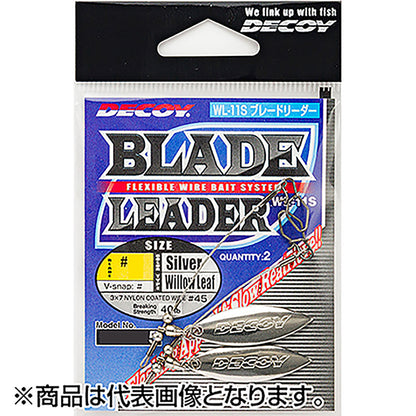 カツイチ(Katsuichi) デコイ ブレードリーダー #3.5 シルバー WL-11S