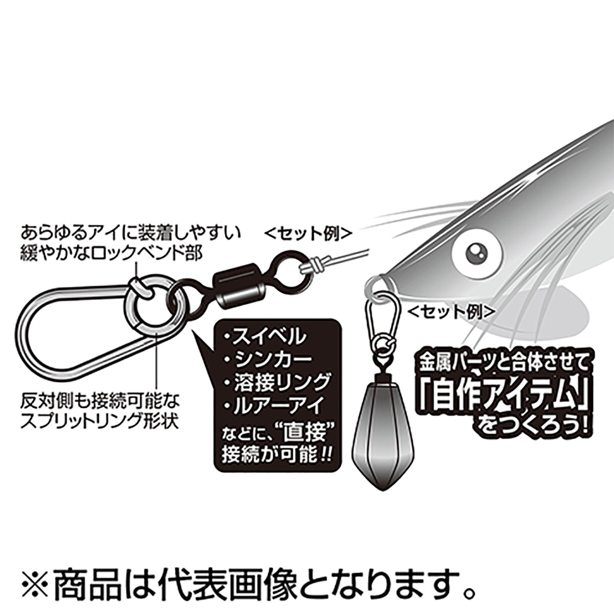 カツイチ(Katsuichi) デコイ スプリットスナップ #2 シルバー SN-13