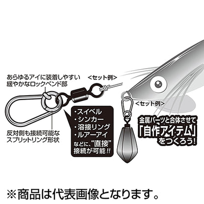 カツイチ(Katsuichi) デコイ スプリットスナップ #2 シルバー SN-13