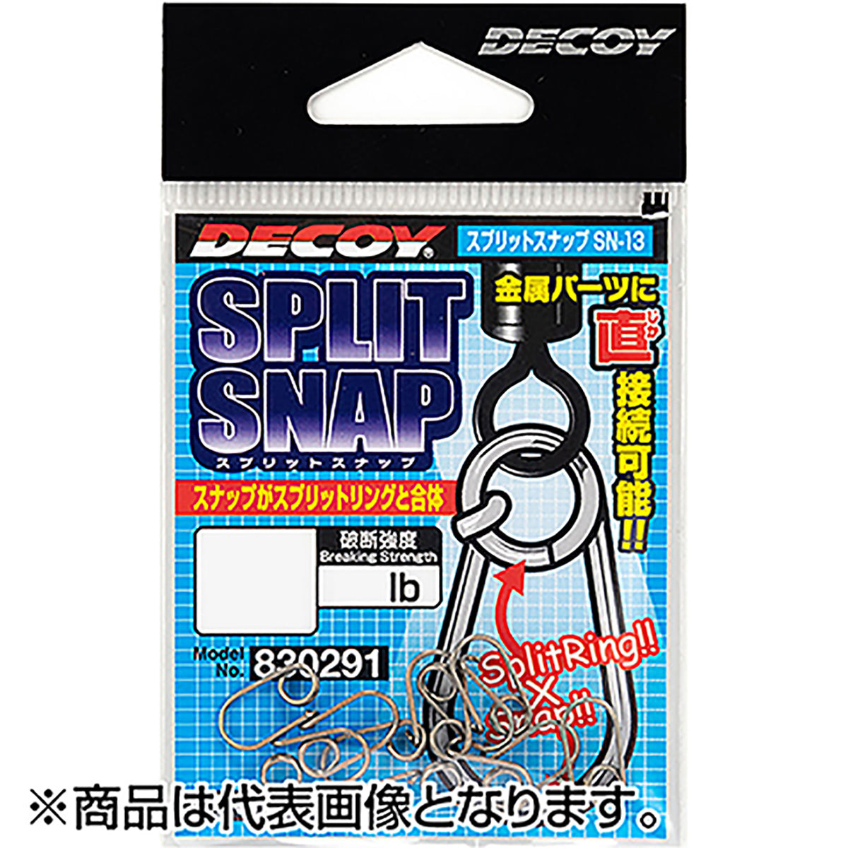 カツイチ(Katsuichi) デコイ スプリットスナップ #2 シルバー SN-13