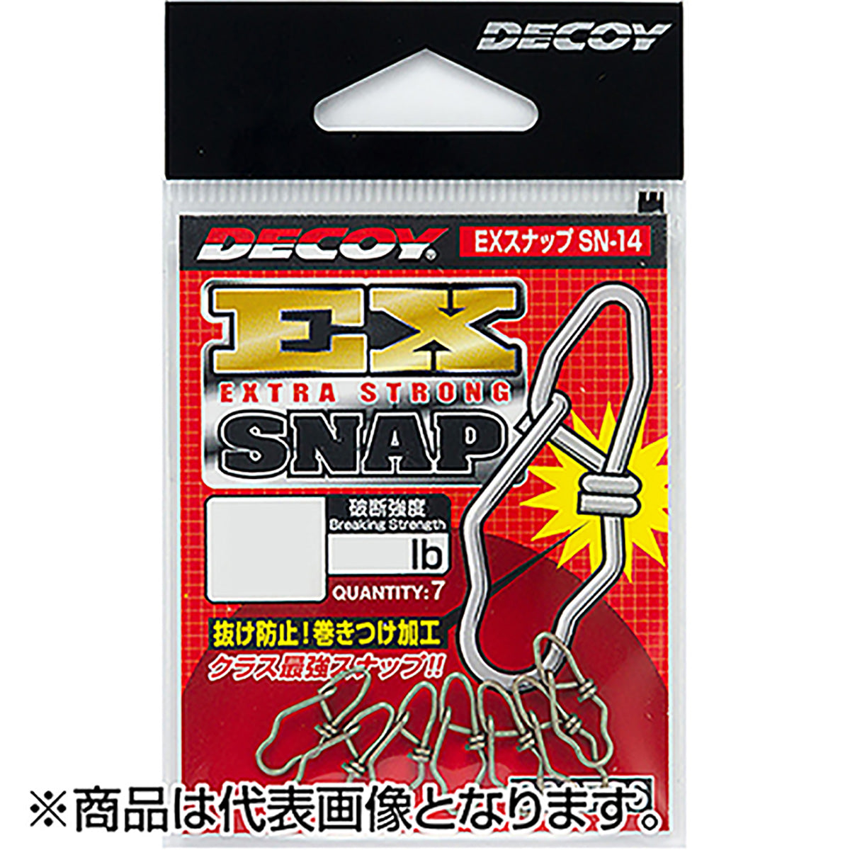 カツイチ(Katsuichi) デコイ EXスナップ #2 シルバー SN-14