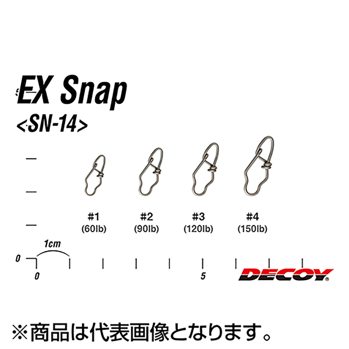 カツイチ(Katsuichi) デコイ EXスナップ #4 シルバー SN-14