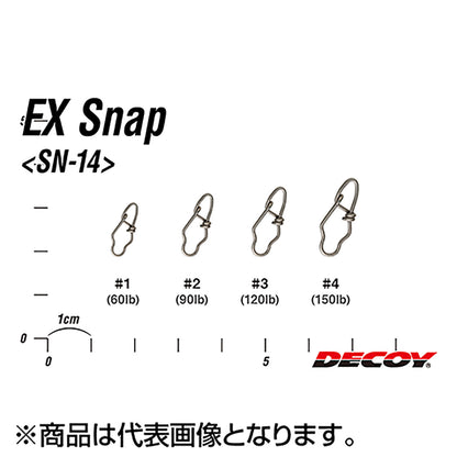 カツイチ(Katsuichi) デコイ EXスナップ #4 シルバー SN-14