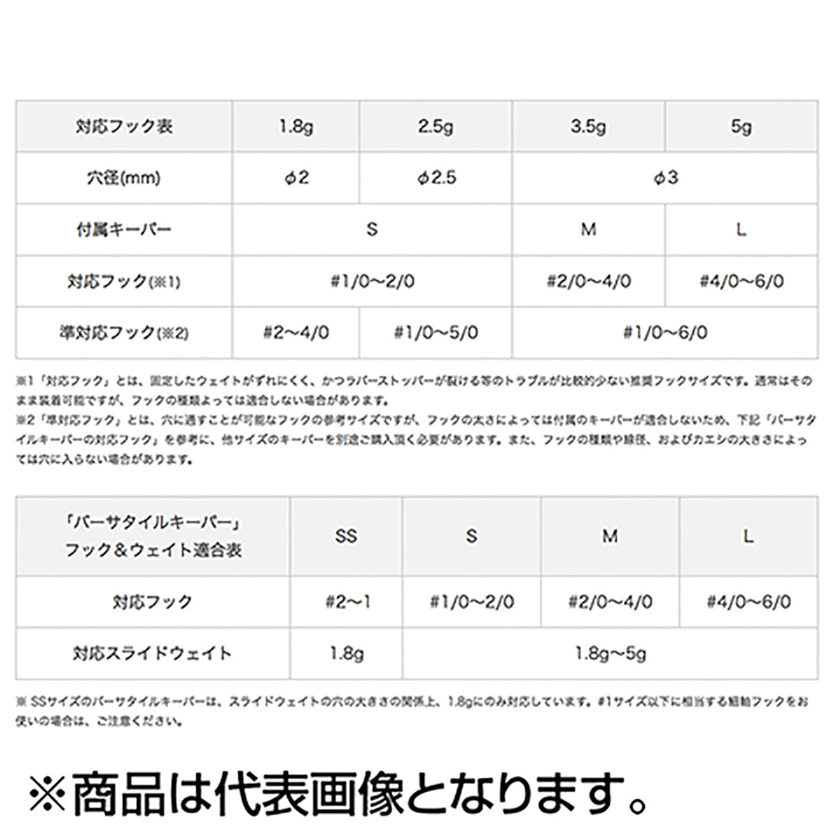 カツイチ(Katsuichi) デコイ スライドウェイト 1.8g シルバー DS-12