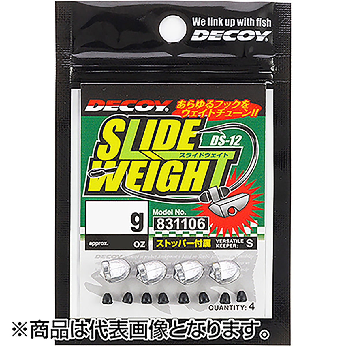 カツイチ(Katsuichi) デコイ スライドウェイト 2.5g シルバー DS-12