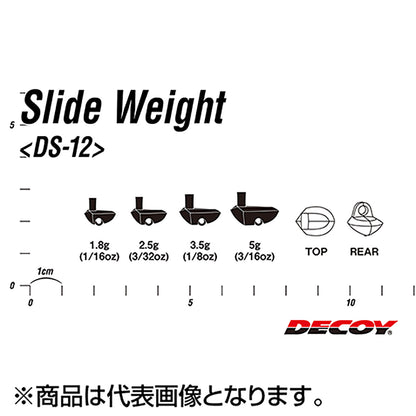 カツイチ(Katsuichi) デコイ スライドウェイト 3.5g シルバー DS-12