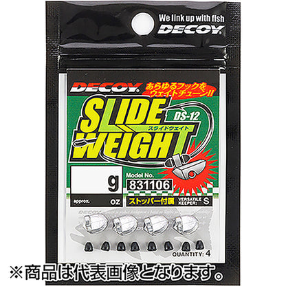 カツイチ(Katsuichi) デコイ スライドウェイト 5g シルバー DS-12