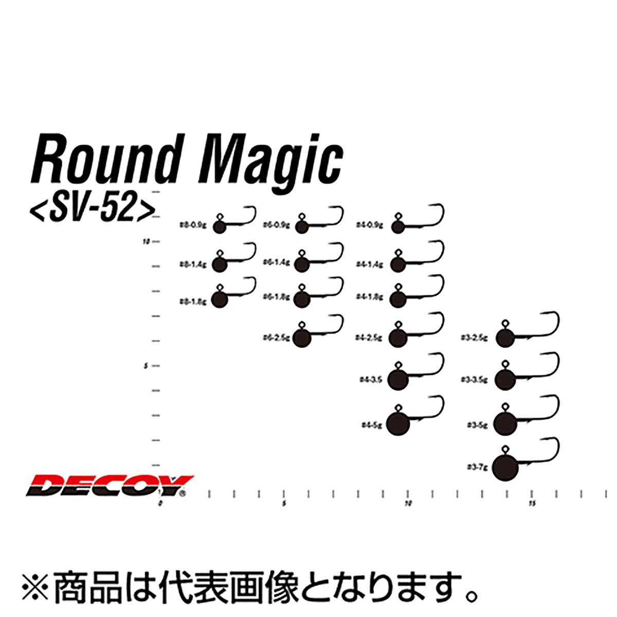 カツイチ(Katsuichi) デコイ ラウンドマジック #3-2.5g Wニッケル SV-52
