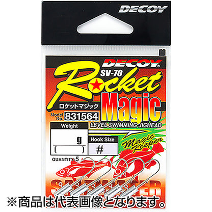 カツイチ(Katsuichi) デコイ ロケットマジック #8-1.5g Wニッケル SV-70
