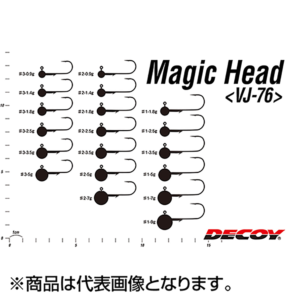 カツイチ(Katsuichi) デコイ マジックヘッド #2-7g NSブラック VJ-76