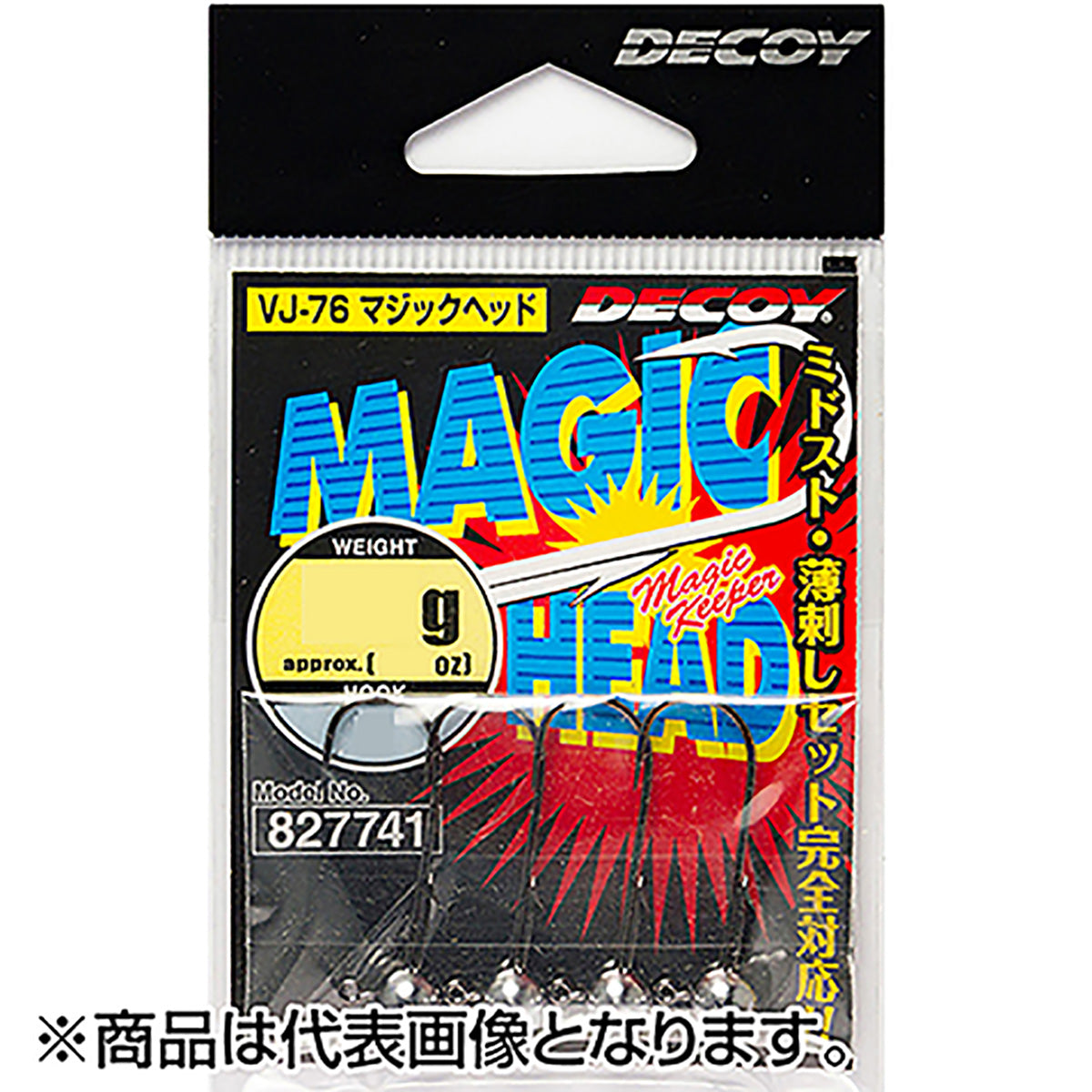 カツイチ(Katsuichi) デコイ マジックヘッド #2-7g NSブラック VJ-76