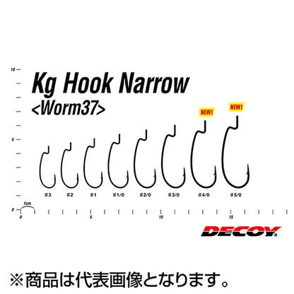 カツイチ(Katsuichi) デコイ キロフックナロー ワーム37 #3/0 NSブラック Worm37