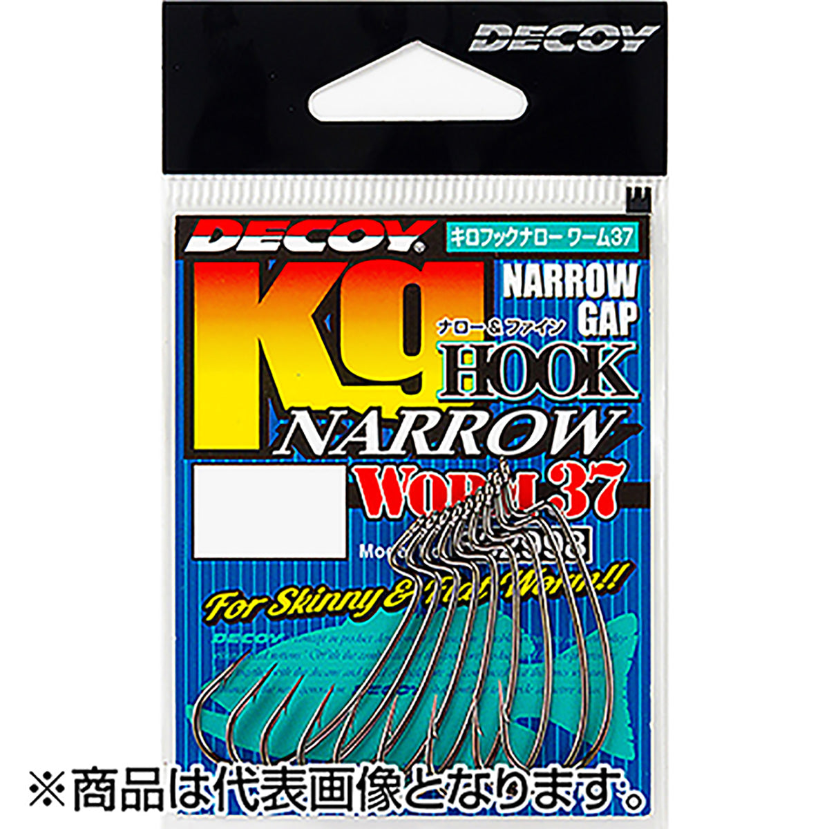 カツイチ(Katsuichi) デコイ キロフックナロー ワーム37 #3/0 NSブラック Worm37