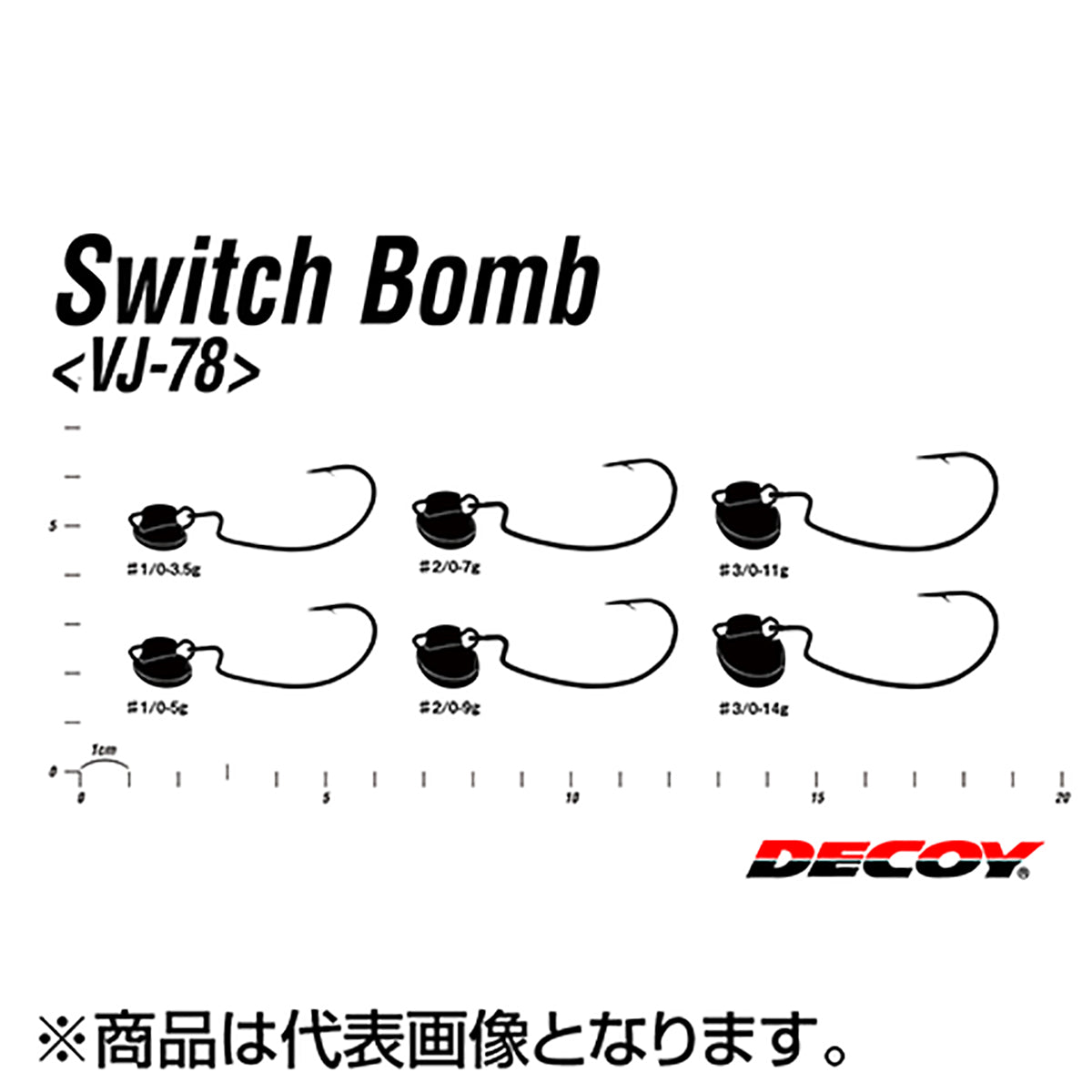 カツイチ(Katsuichi) デコイ スイッチボム #1/0-5g NSブラック VJ-78