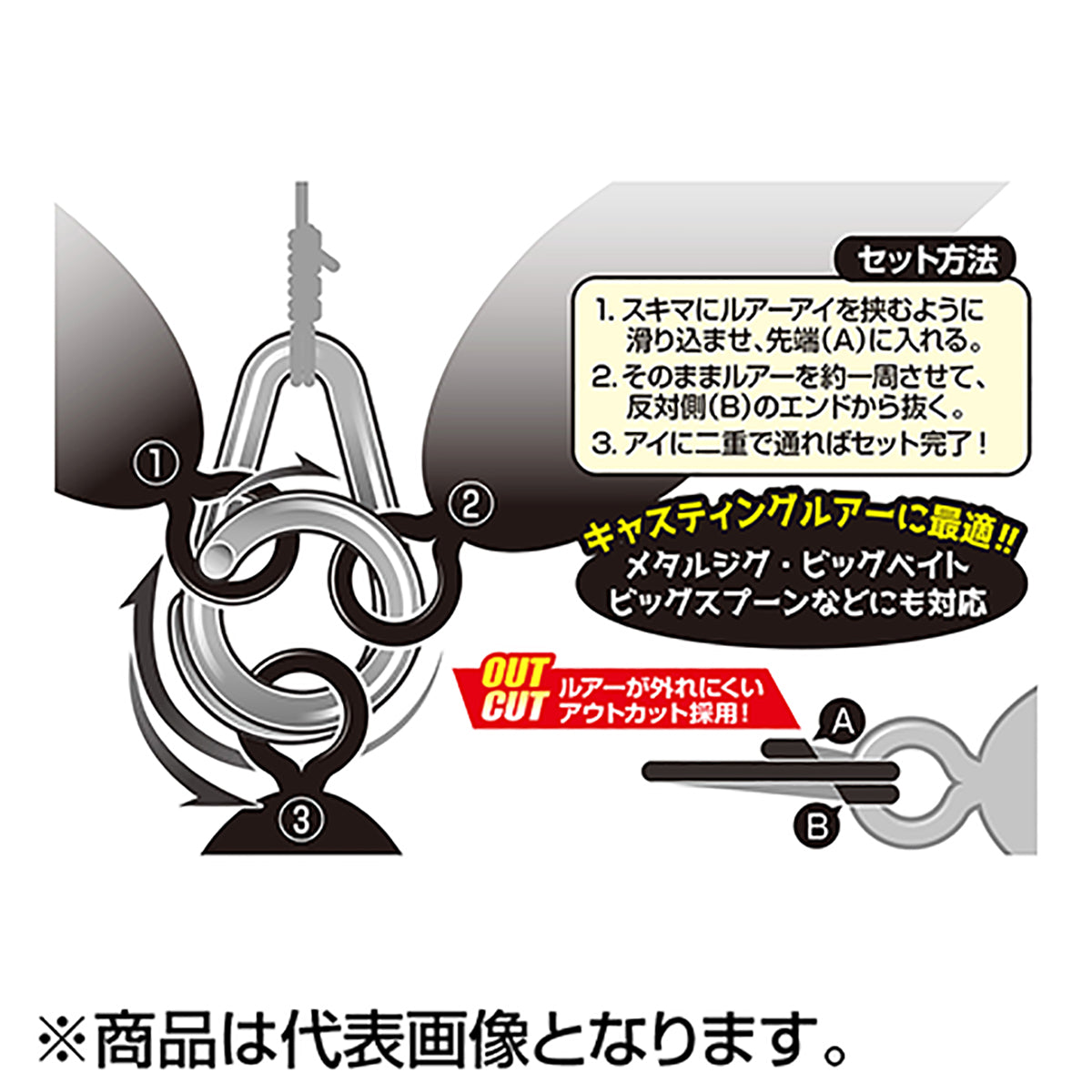 カツイチ(Katsuichi) デコイ フロントリング #3 シルバー R-51