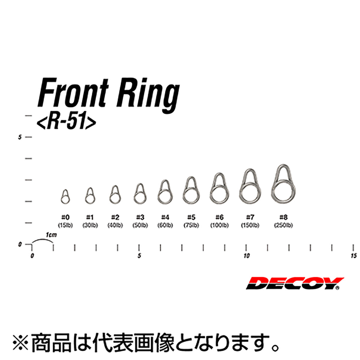 カツイチ(Katsuichi) デコイ フロントリング #3 シルバー R-51
