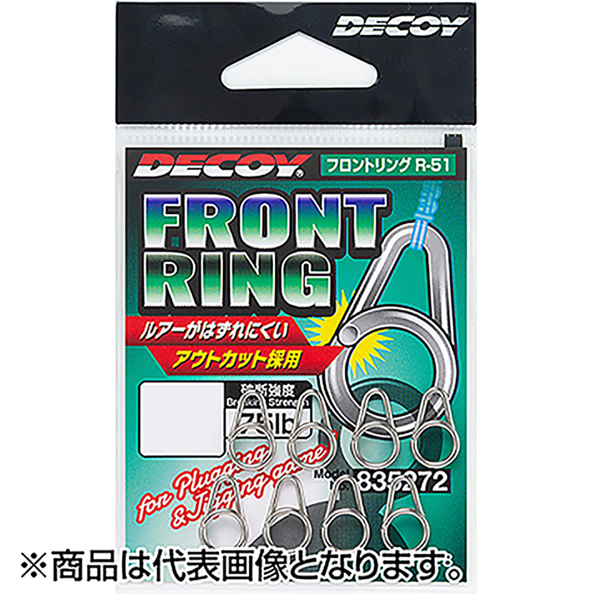カツイチ(Katsuichi) デコイ フロントリング #3 シルバー R-51